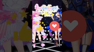 推しの魔法踊ってみた🪄 #honeyworks #vtuber #踊ってみた