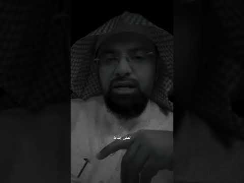 ماذا نفعل عند الكسوف والخسوف #ناصر_القطامي