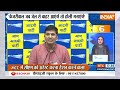 Super 50: Sunita-Arvind Kejriwal | Ujjain Temple Fire | Supriya Shrinate On Kangana Ranaut - 05:04 min - News - Video