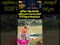 Kakinada Jahnavi Missing :  జ్ఞానేశ్వరి.. నువ్వు ఎక్కడ తల్లి.. అగ్రహారం గ్రామం తర్వాత ఉన్న చెరువులో
