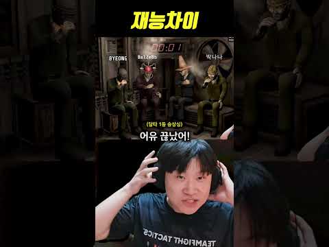 담배 <strong>필</strong> 줄 모르면 죽는 게임