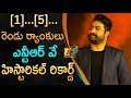 Jr NTR Bagged 2 Ranks in Top 5 :  Historical Record