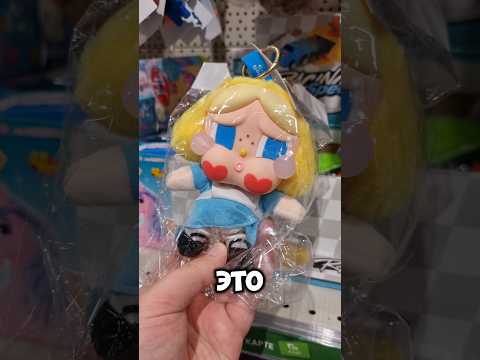 Новые акции в магазине Перекресток #перекрёсток