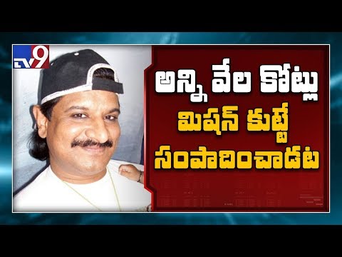IT focuses on Gangster Nayeem assets IT focuses on Gangster Nayeem assets