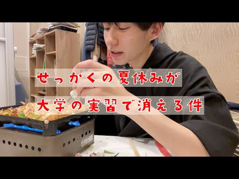 パーカー 大学生の日常の最新動画 Youtubeランキング