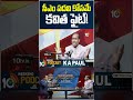 సీఎం పదవి కోసమే కవిత ఫైట్!  #kapaul #kavitha #brs #prajasanthiparty #shorts #10tvnews