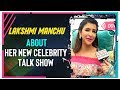 Lakshmi Manchu About Her New Celebrity Talk Show and Reality Shows-Interview