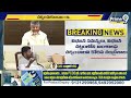 LIVE🔴-ఒకే వేదికపై ఇద్దరు సీఎంలు | CM Revanth Reddy | CM Chandrababu | Prime9 News  - 01:33:22 min - News - Video