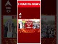 Elections 2024: अगर बीजेपी जीती तो देश में...- सीएम केजरीवाल का बीजेपी पर बड़ा हमला | ABP News