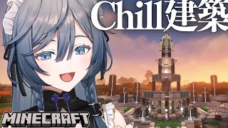 にじ鯖マイクラ│今日も建築✨水の都だんだん豪華になってきた！⛲【綺沙良/にじさんじ】