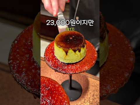 도쿄에서 푸딩 파르페를 주문하면 생기는 일
