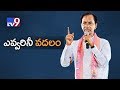 CM KCR speaks on  drugs issue