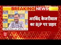 Arvind Kejriwal On CM Yogi LIVE: यूपी के CM के लिए केजरीवाल की भविष्यवाणी सच होगी? | Elections 2024 - 01:41:51 min - News - Video