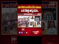 ఎలా బెదిరించాలో జనసేన మహిళా ఒక కొత్త నిర్వచనం..  | 99TV