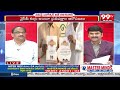 కూటమి మేనిఫెస్టోకు మోడీ గ్యారెంటీ ఉందా ..? లేదా ..? Prof Analysis On PM Modi | NDA Manifesto | 99TV  - 04:56 min - News - Video