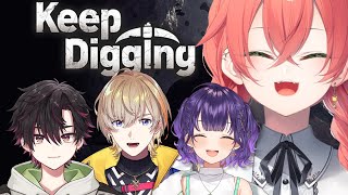 【 keep Digging 】とりあえず穴を掘るらしいぞ！w/風楽せんぱい！すずな！さかよりそーま！【にじさんじ/獅子堂あかり】
