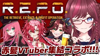 【#REPO】赤髪VTuber集結!!! REPOを血の海に沈めるぜ!!!【#VTuber / 毘沙門天ゆるいこ】