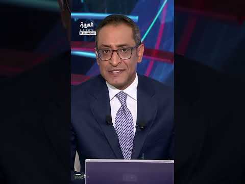 AlArabiya العربية
