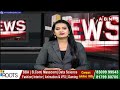 జగన్ ప్యాలెస్ ముందు ఆంక్షల తొలగింపు | Restrictions At Rushikonda Palace | ABN Telugu  - 04:22 min - News - Video