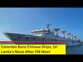 Colombo Bans Chinese Ships | Sri Lankas Move After PM Meet | NewsX
