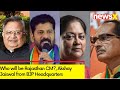 Who will be Rajasthan CM? | Akshay Jaiswal from BJP Headquarters | NewsX