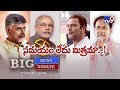 Big Debate: Who will gain from early elections in India?