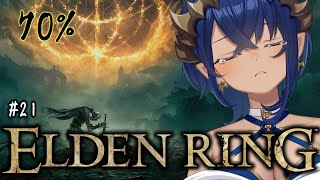 【ELDEN RING】㉑初見プレイ。王と認められなかったので、巨人の島に行ってきます！　#シャルのひつじ【島村シャルロット / ななしいん