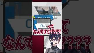 小便したら確率0％の奇跡のENDに辿り着く龍ヶ崎リン【Detroit】
