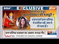 Ram Mandir Prana Pratishtha: राम पर Congress का प्रोपेगेंडा...मोदी का मिशन बड़ा | PM Modi  - 12:36 min - News - Video