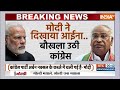 PM Modi Speech In Rajasthan: कांग्रेस मां-बहनों के मंगलसूत्र छीनना चाहती है- मोदी | Congress Vs BJP - 06:37 min - News - Video