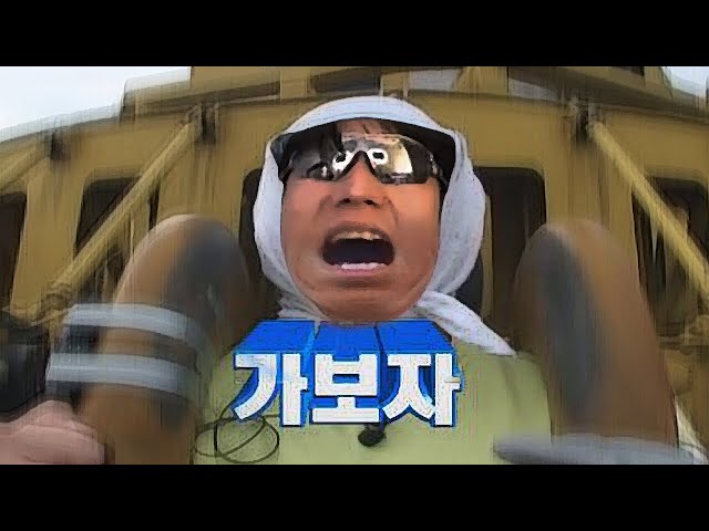 추락하는 사람
