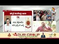 LIVE: Kejriwal Arrest Updates | ED | లిక్కర్‌ స్కాం కేసులో కేజ్రీవాల్‌ను ప్రశ్నించనున్నఈడీ | 10TV  - 01:34:10 min - News - Video