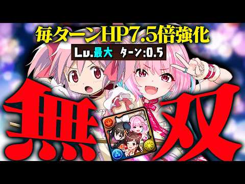 この編成が組めたら、もう勝ちです。【パズドラ アイマス デレマス】