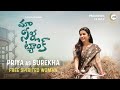 Priya Anand as Surekha Promo | A Zee5 Original | Maa Neella Tank | Premieres 15th July