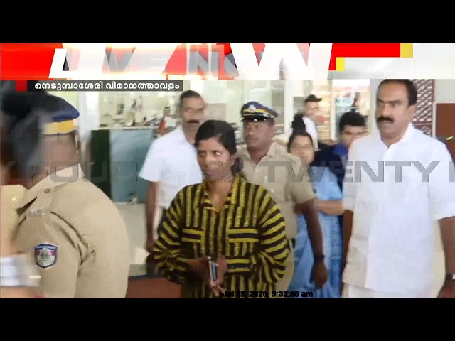 മിഥുനെ ഒരുനോക്ക് കാണാൻ അമ്മ സുജ.. നെടുമ്പാശേരി വിമാനത്താവളത്തിൽ ഉള്ളുലയ്ക്കുന്ന കാഴ്ച.. | Midhun