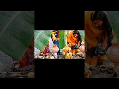 #chhathpujastatus - ऊषा अर्घ्य के साथ महापर्व छठ संपन्न #vikashjhamonu #chhathgeet