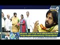 డబ్బులు తీసుకొస్తే వదిలేస్తా పవన్ మాస్ వార్నింగ్ | Deputy CM Pawan Kalyan | Prime9 News - 03:40 min - News - Video