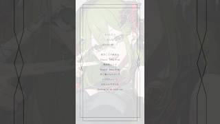 【#アカペラ 】プレイ / Giga #歌ってみた #桜あおい