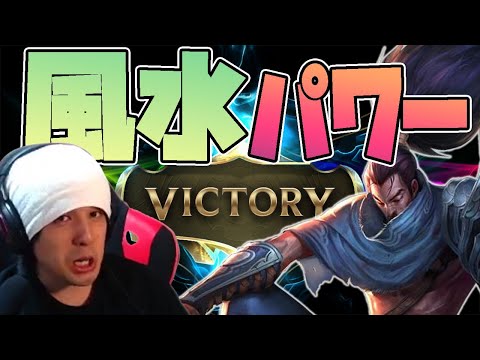 【LOL】夢のD3昇格戦最終戦！どのチャンプを使うかわかりますよね？