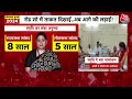 Lok Sabha Election 2024: Smriti Irani ने Amethi से भरा नामांकन, Congress का कौन होगा उम्मीदवार?  - 08:31 min - News - Video
