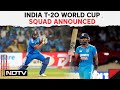 T20 WC 2024 India Squad |  Indias T20 World Cup Squad Has Been Announced, Rohit Sharma To Captain