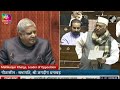 Congress Chiefs 400 Paar Faux Pas Amuses PM, Minister Says Whole Truth  - 03:19 min - News - Video