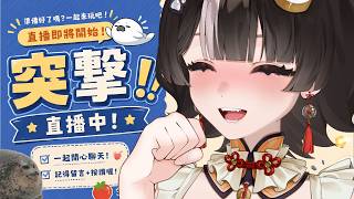 【 歌回突擊】現在是早上七點嗎? ⟣  #帕豹Pabo