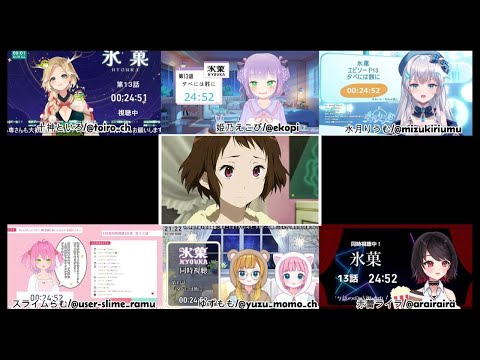 氷菓 反応集 / Episode13 Vtuber Reaction Mashup