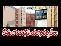 దేశంలో 22 ఫేక్ యూనివర్సిటీలు | UGC | Prime9 News