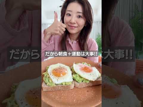 朝ごはんを食べない人、注意！