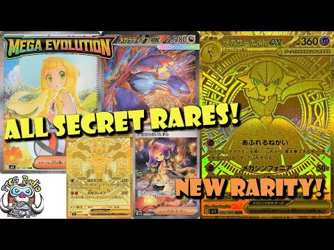 Pokemon TCG News
