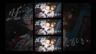 Edel Note 「 Edelied 」 #short #蓮ノ空 #リンクラ #lovelive