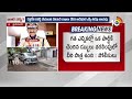 Phone Tapping Case Updates : ప్రణీత్ రావును మరోసారి కస్టడీకి ఇవ్వాలని కోరిన పోలీసులు | 10TV  - 03:23 min - News - Video