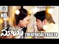 'Andamaina Maaya' theatrical trailer & songs trailers